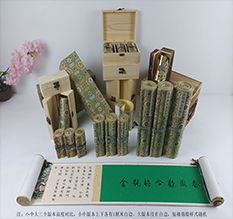 霞浦胡也佛金瓶梅秘戏图3卷-小中大三版