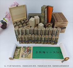 霞浦春画全集之金瓶梅绘画24手卷